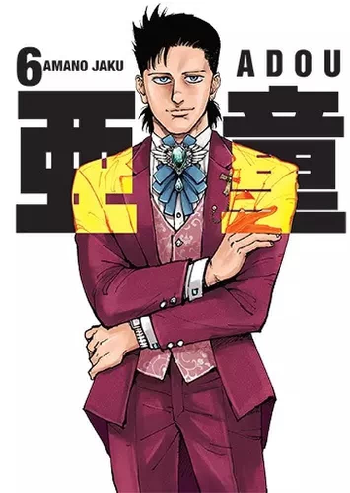 Adou tom 6 manga dla młodzieży