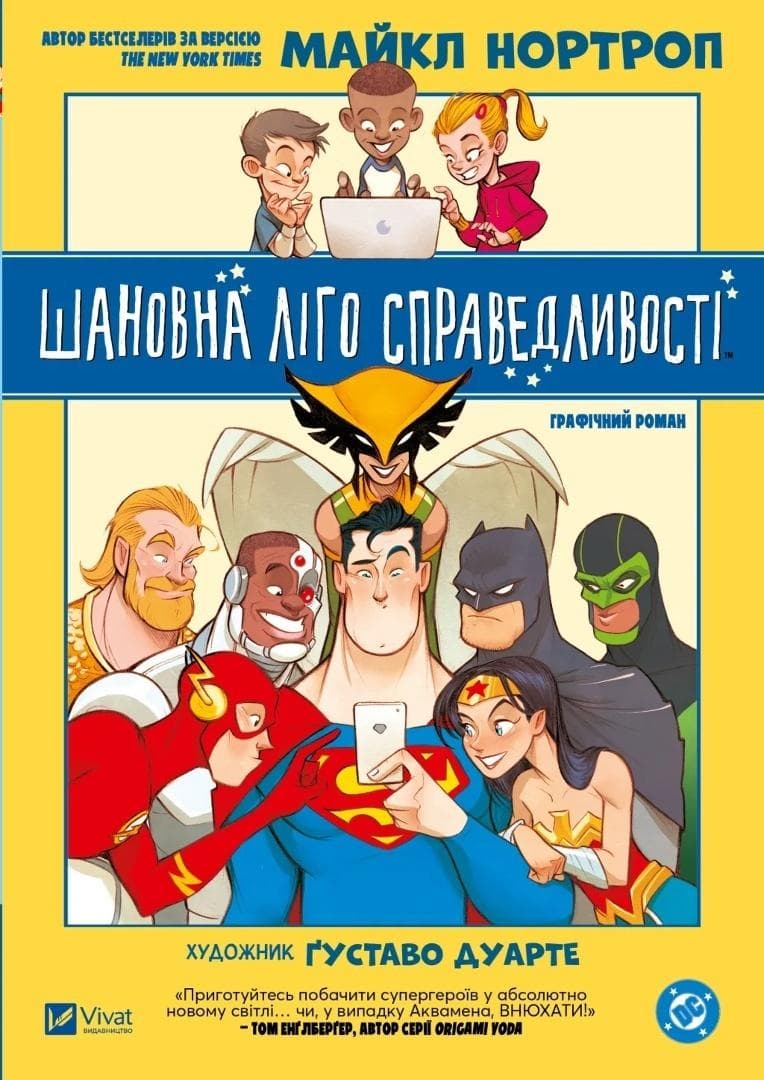 Dear Justice League - Michael Northrop, książka dla dzieci i młodzieży
