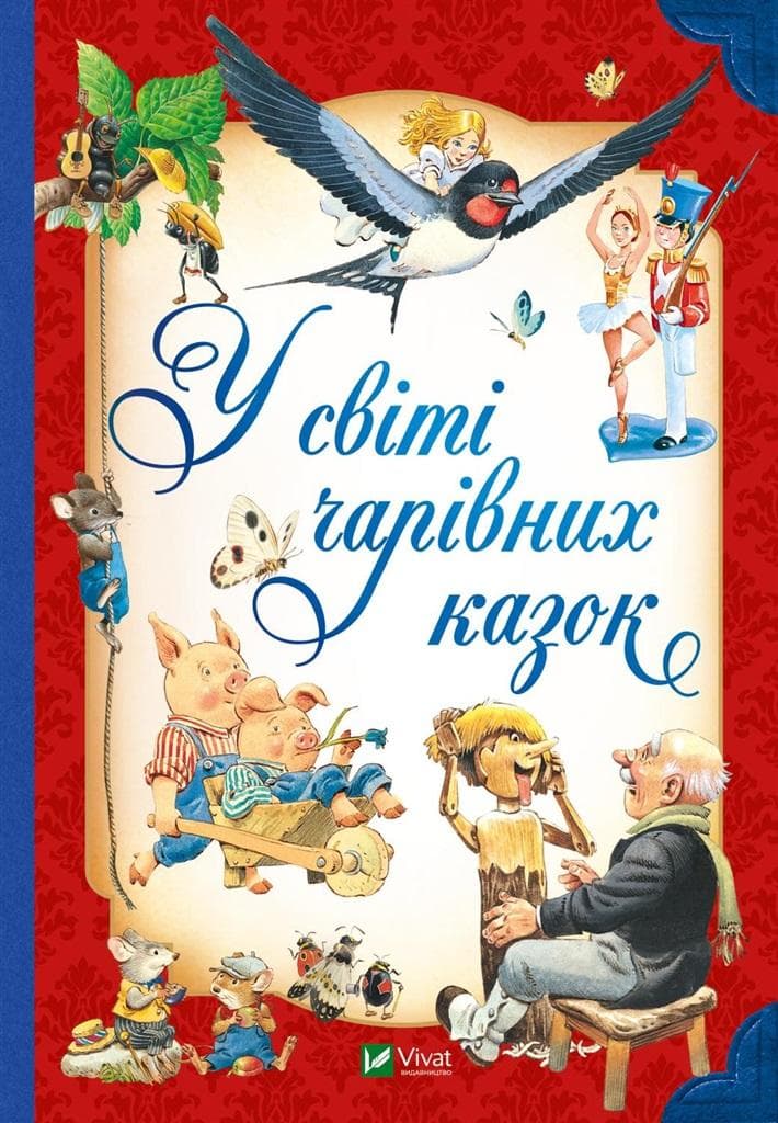 Zbiór baśni In the world of magical fairy tales