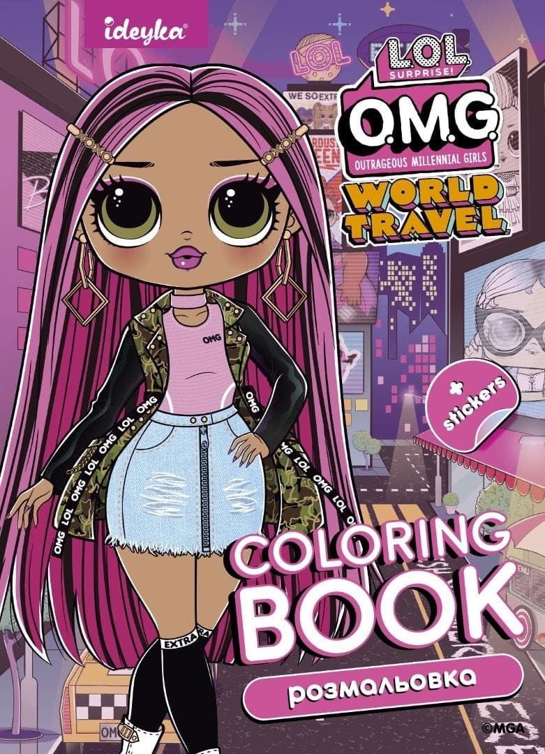 Kolorowanka z naklejkami LOL OMG World Travel A4