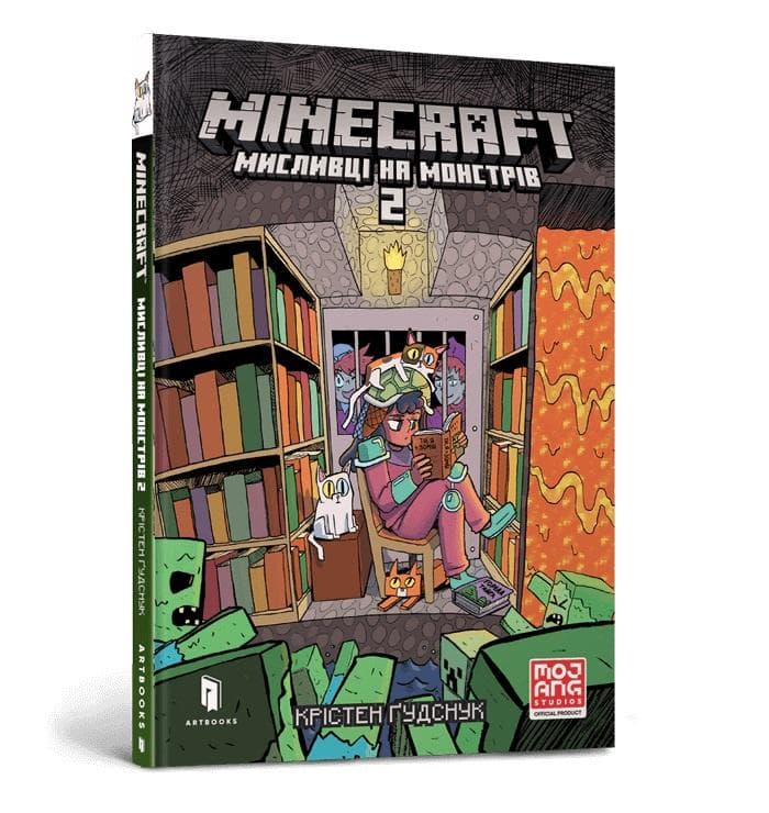 Minecraft T.2 Łowcy potworów - Kristen Gudsnuk