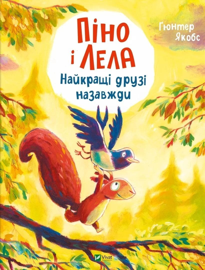 Pino i Lela. Najlepsi przyjaciele na zawsze. Gunter Jacobs