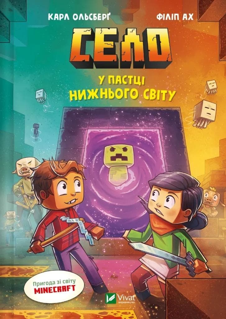 The village. Trapped in the Underworld - Karl Olsberg